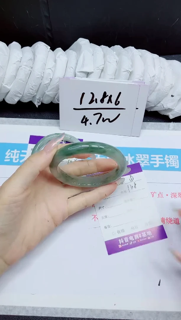 石英质玉手镯未镶嵌440