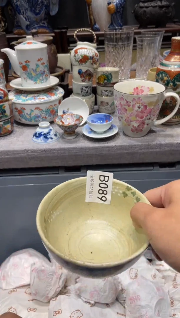 瓷片六***天闪购商品专用链接