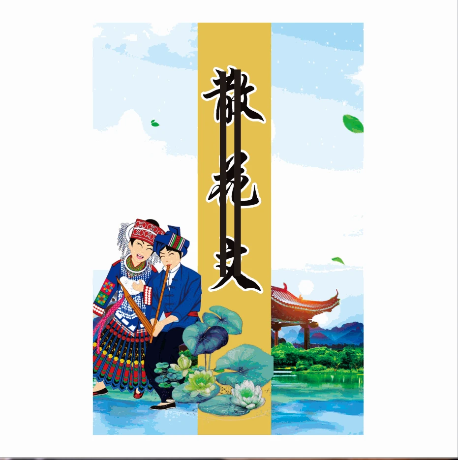 单位公司个体记账本支出