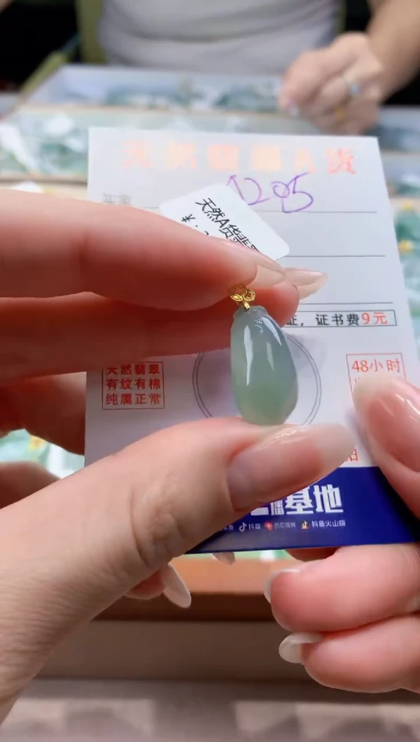 颈饰18K金镶嵌翡翠 天然缅甸a货翡翠
