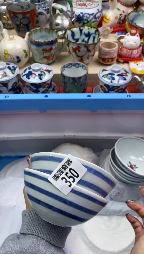 【闪购商品】瓷片隆莲瓷器欢迎大家