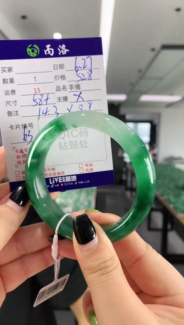 手镯石英质玉未镶嵌58