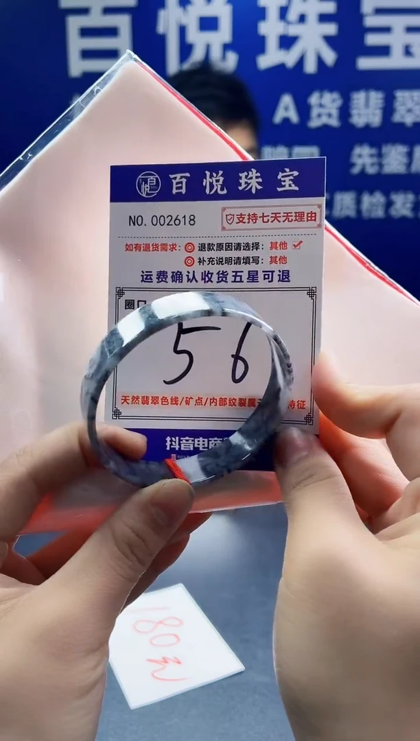 未镶嵌手镯翡翠叮当镯公主镯