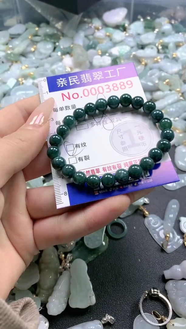 【闪购商品】翡翠吊坠(不含链)未镶嵌3889
