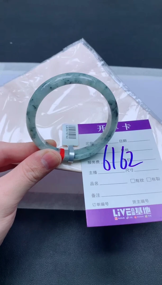 未镶嵌手镯翡翠翡翠手镯