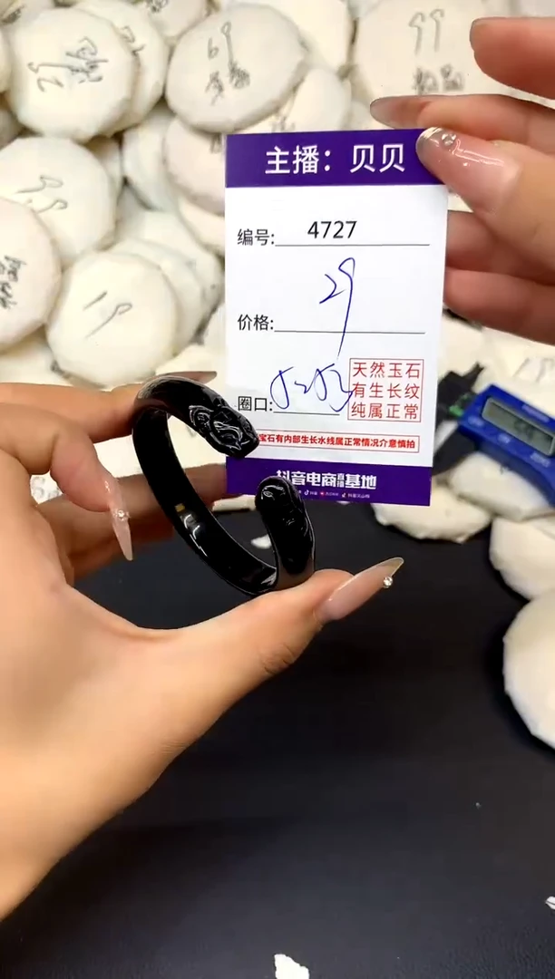 手镯玛瑙/玉髓未镶嵌4727