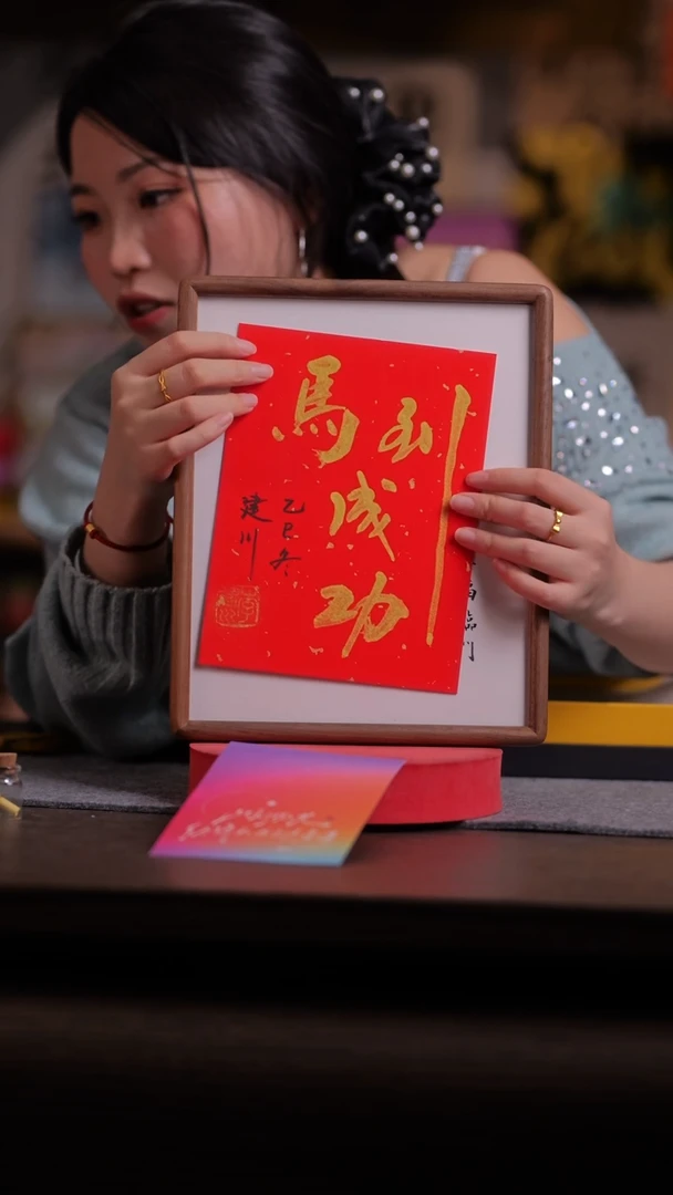 国画快**使346--10寸 ss框 手写-带盒子-马到成功-李