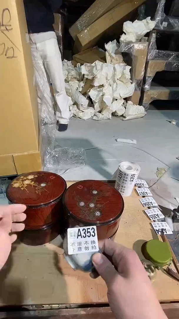 353中古美术艺术品