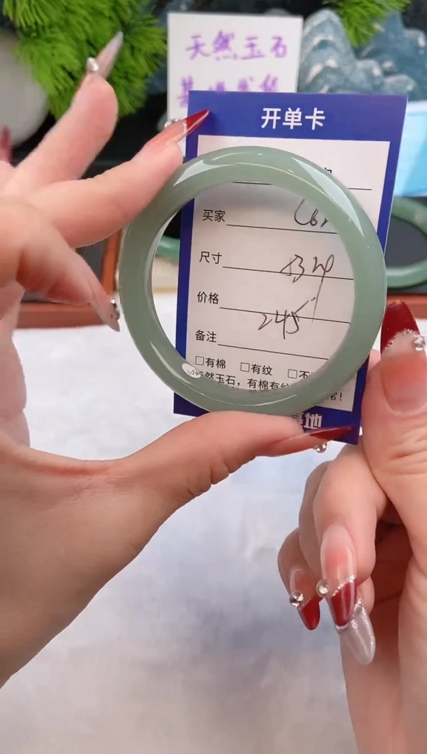 【闪购商品】石英质玉手镯未镶嵌c62东陵玉微色差