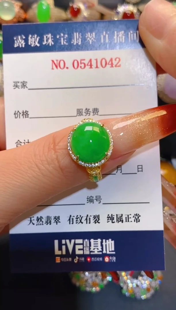 银S925镶嵌翡翠耳饰天然