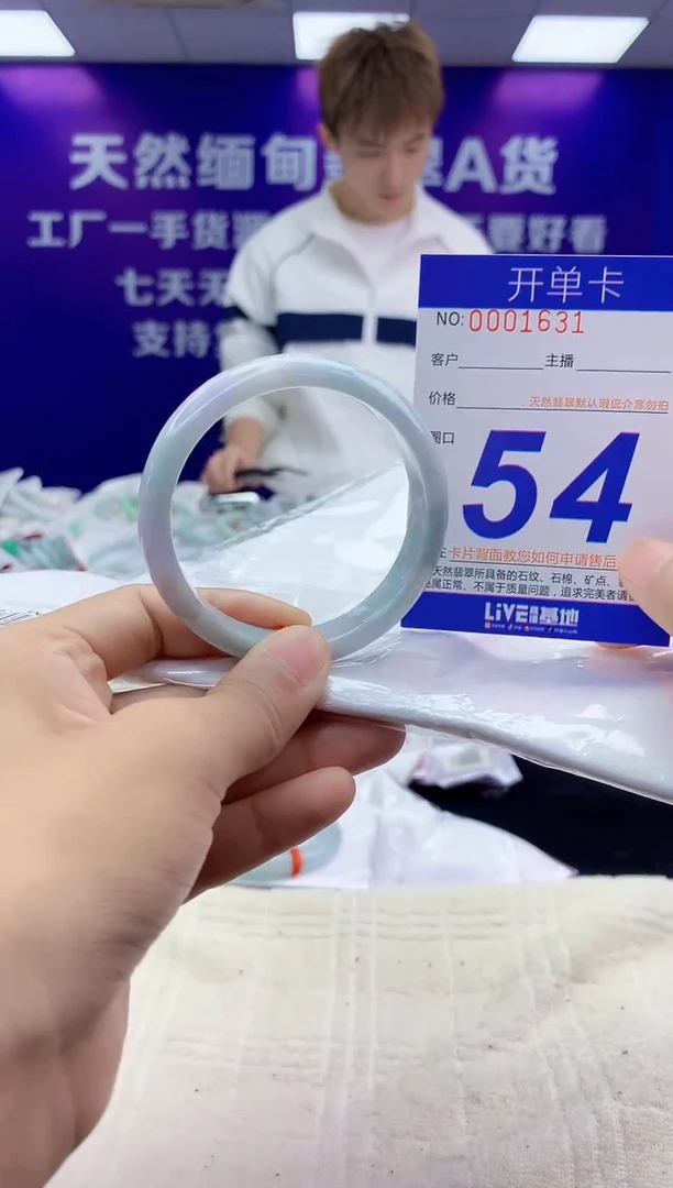 未镶嵌手镯翡翠AAAAAAAAAAAA