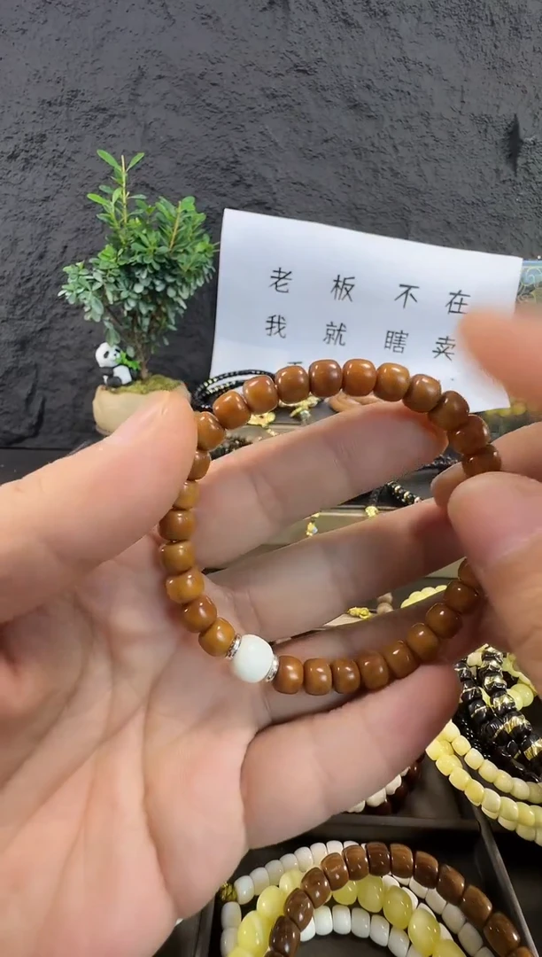 菩提手串/手链龙脊菩提