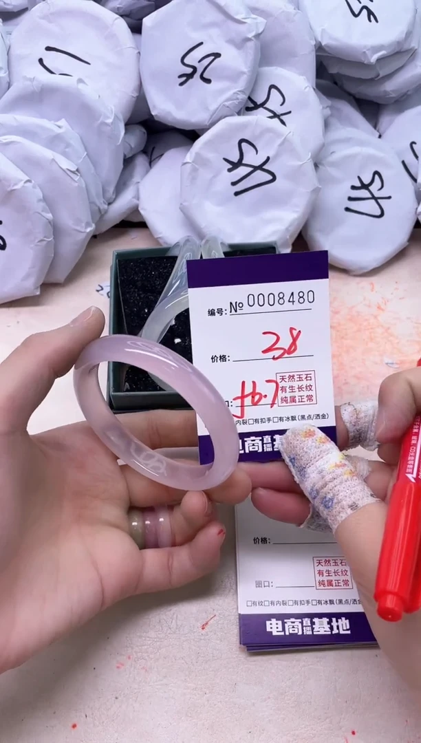 【闪购商品】玛瑙/玉髓手镯未镶嵌8480