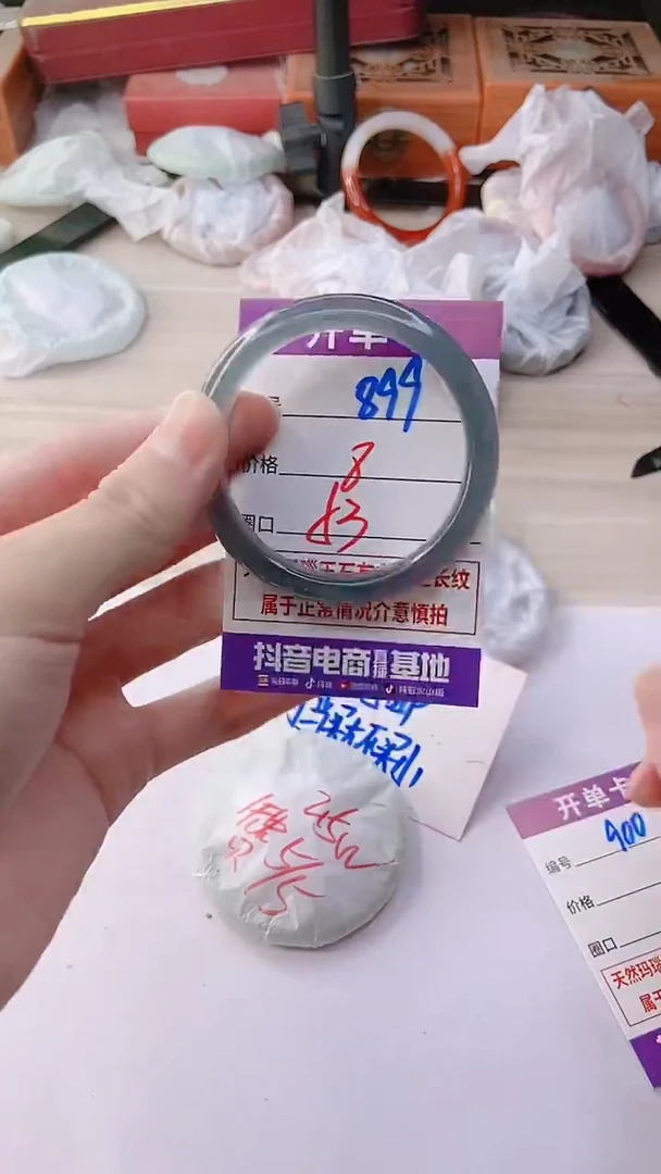 手镯玛瑙/玉髓未镶嵌899