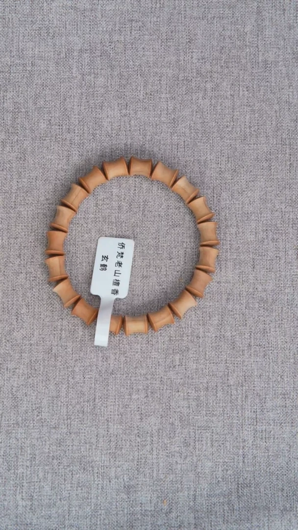 檀香木手串/手链玄鹤料黑顺纹8*10竹节珠 随机发