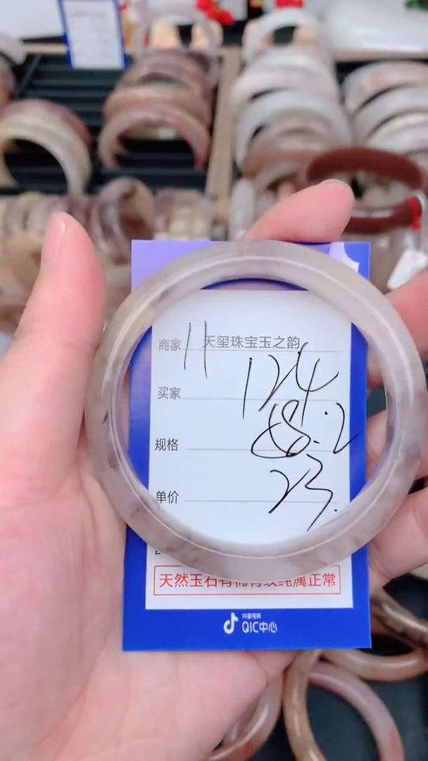 未镶嵌手镯石英质玉124