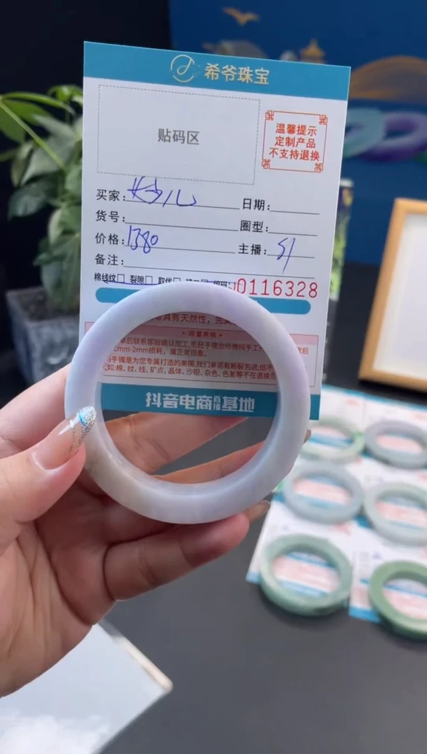 未镶嵌手镯定制翡翠妙***M55-60