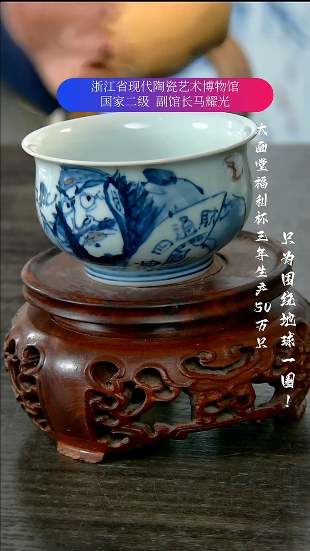 陶瓷景德镇手工手绘