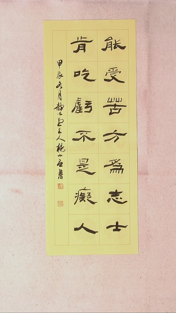 【闪购商品】书法杨小立河南南阳69*27 精品对联