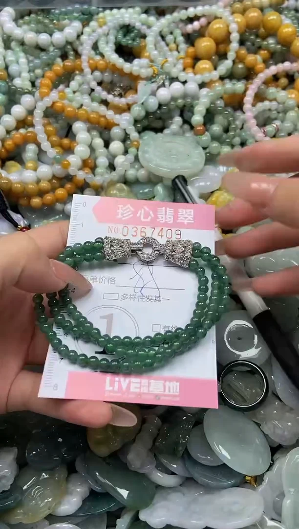 颈饰未镶嵌翡翠闪购0367409