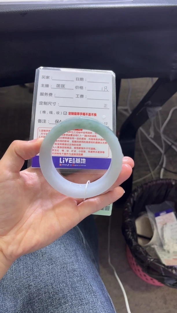 未镶嵌手镯定制翡翠左**开定制手镯不退不换