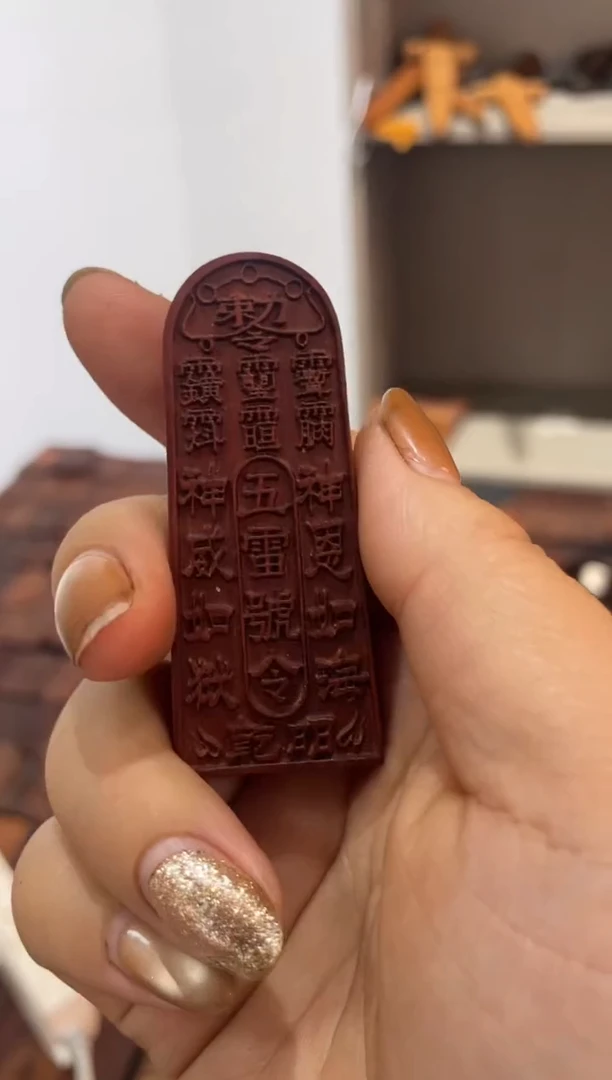 木沈****长枣木五路吊坠