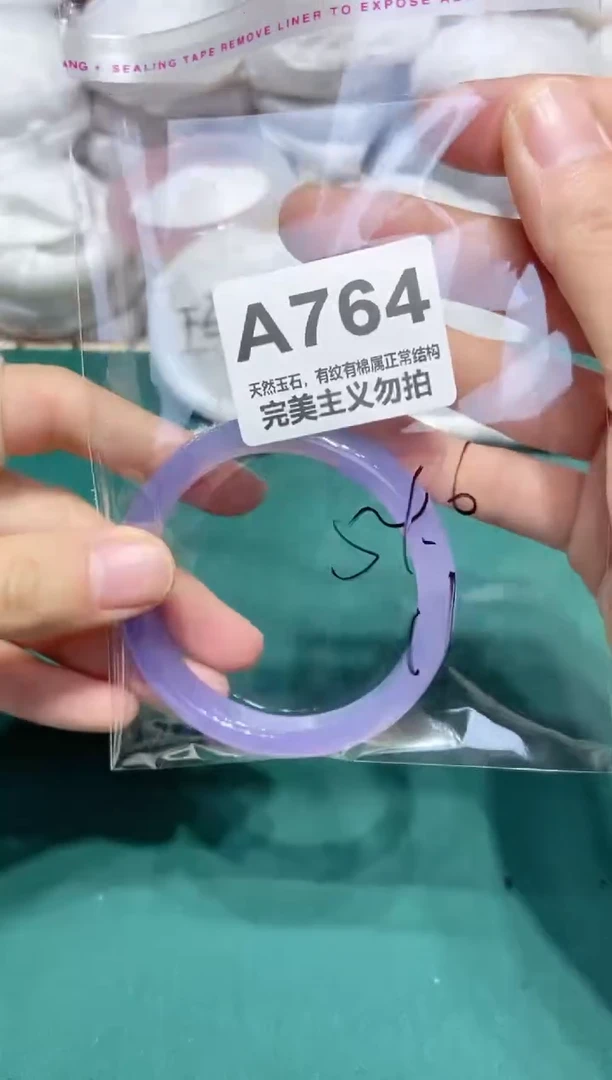 手镯玛瑙/玉髓未镶嵌54