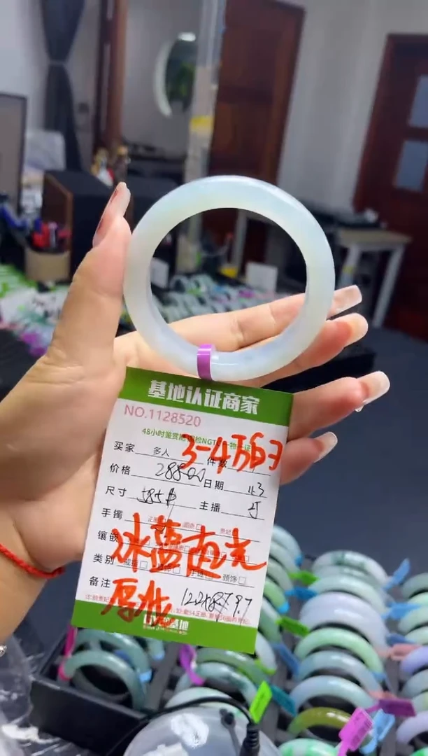 未镶嵌手镯翡翠多人