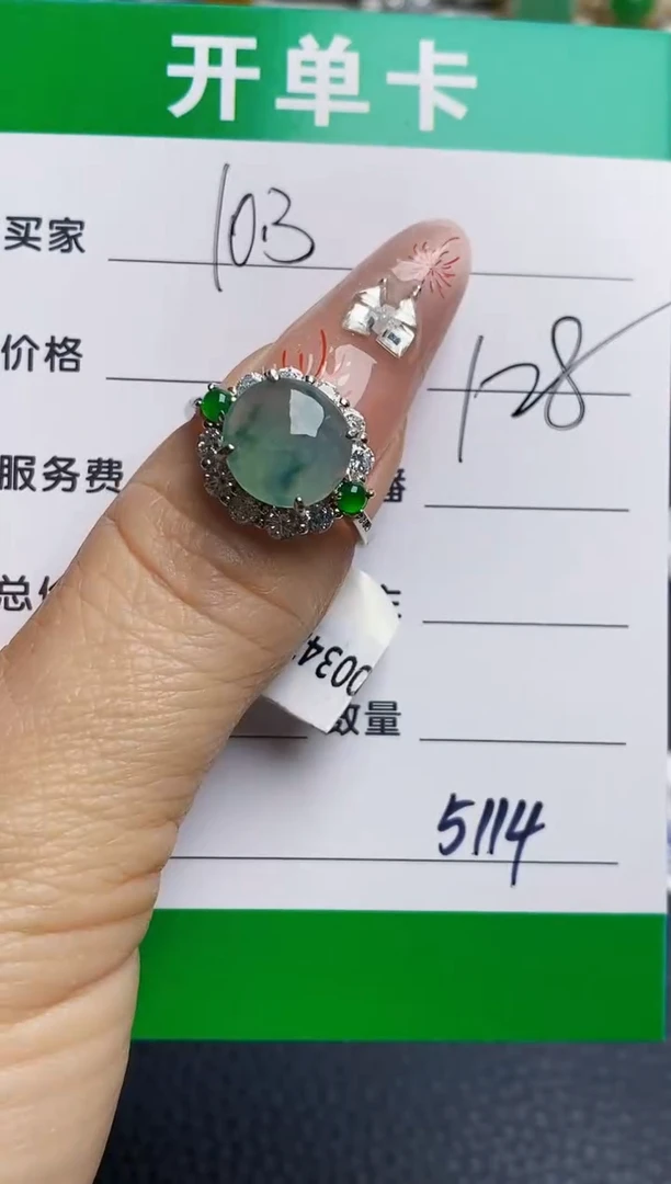 银S925镶嵌戒指翡翠5114