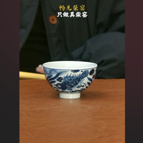 柴窑鱼藻鸡心杯 景德镇手工手绘高端茶具