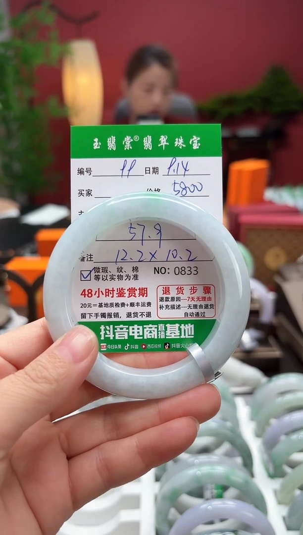 未镶嵌手镯翡翠翡翠99