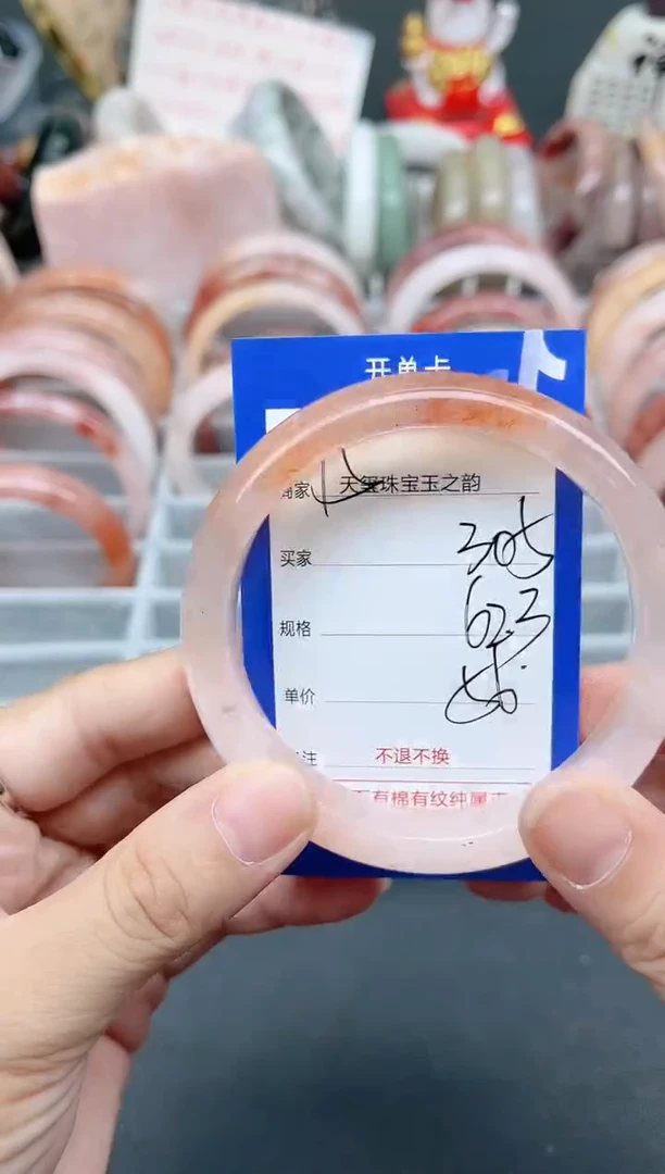 未镶嵌手镯石英质玉305