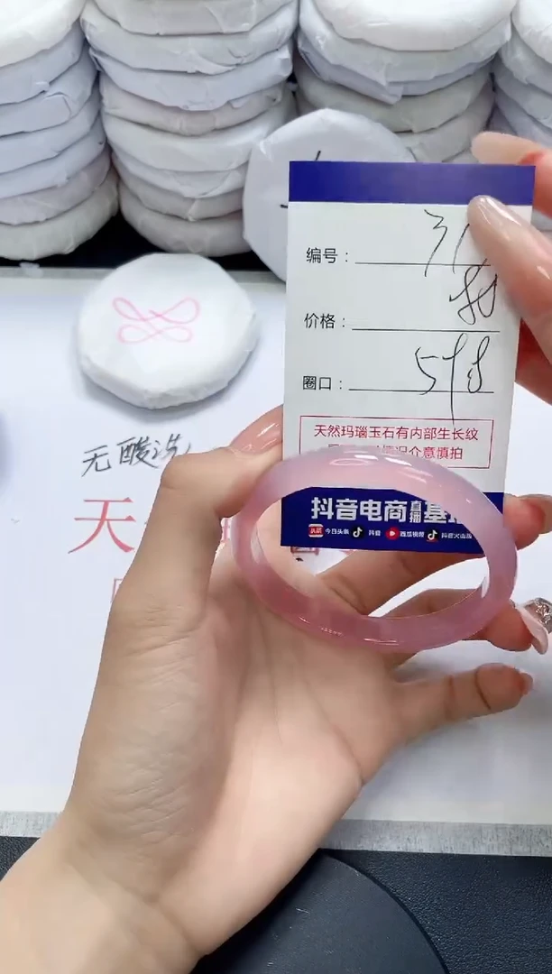 未镶嵌手镯玛瑙/玉髓313