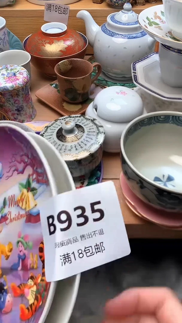 摆件你****吗中古 闪购类型 定向 你家有吃的