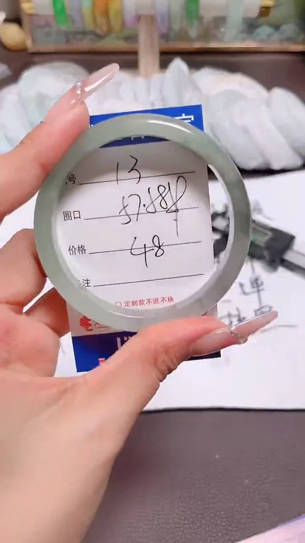 翡翠手镯未镶嵌13
