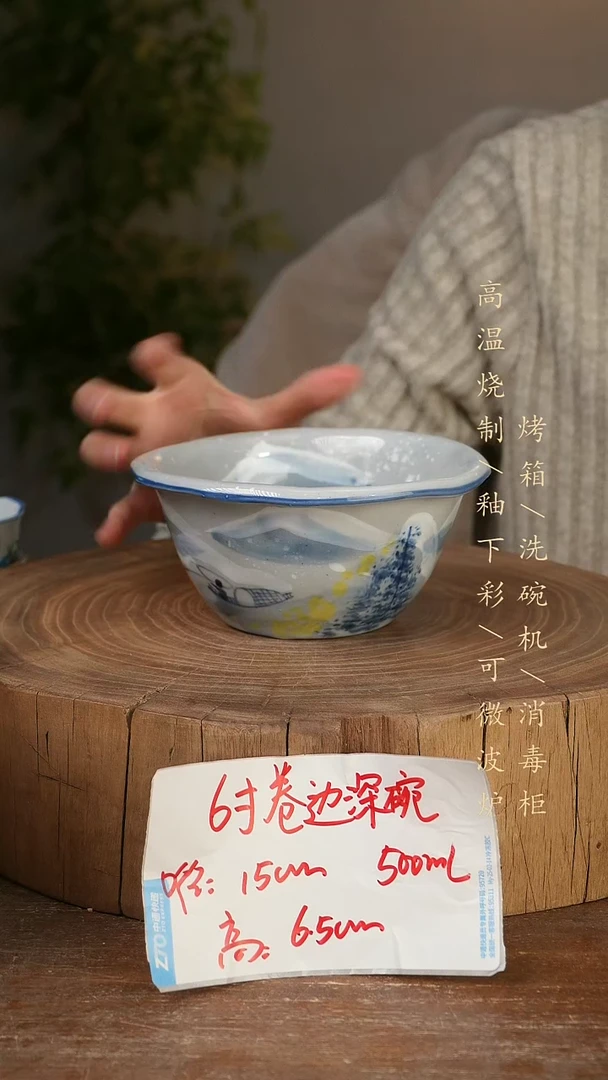 碗瓷景德镇手工手绘高温瓷釉下彩