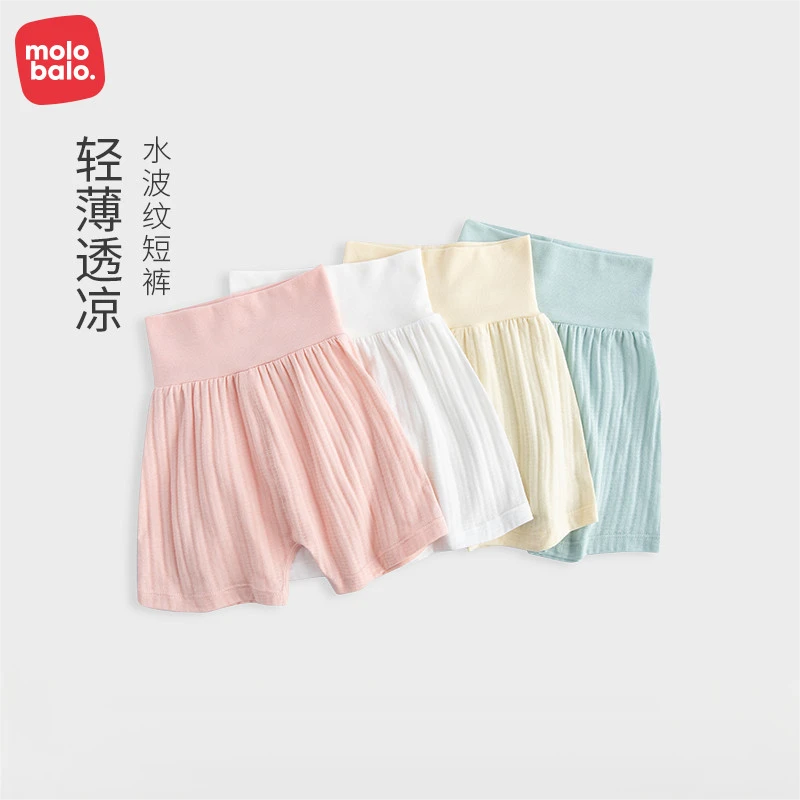 麦拉贝拉婴儿短裤高腰夏季新款纯棉裤子薄款护肚子居家打底裤舒适