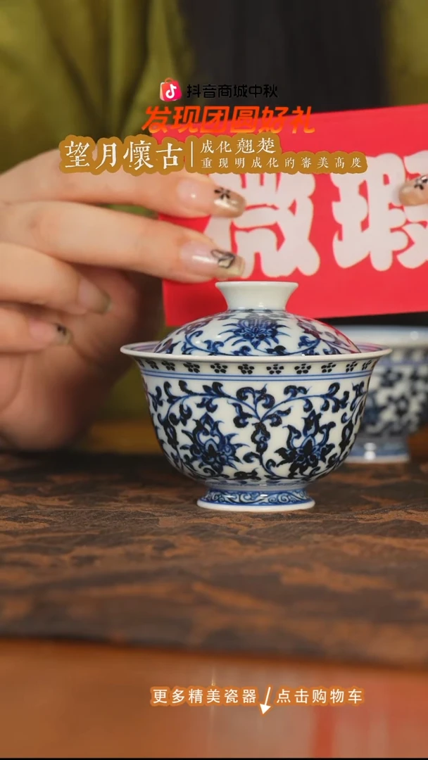 杯子三方器合柴窑缠枝莲花心迷你小盖碗