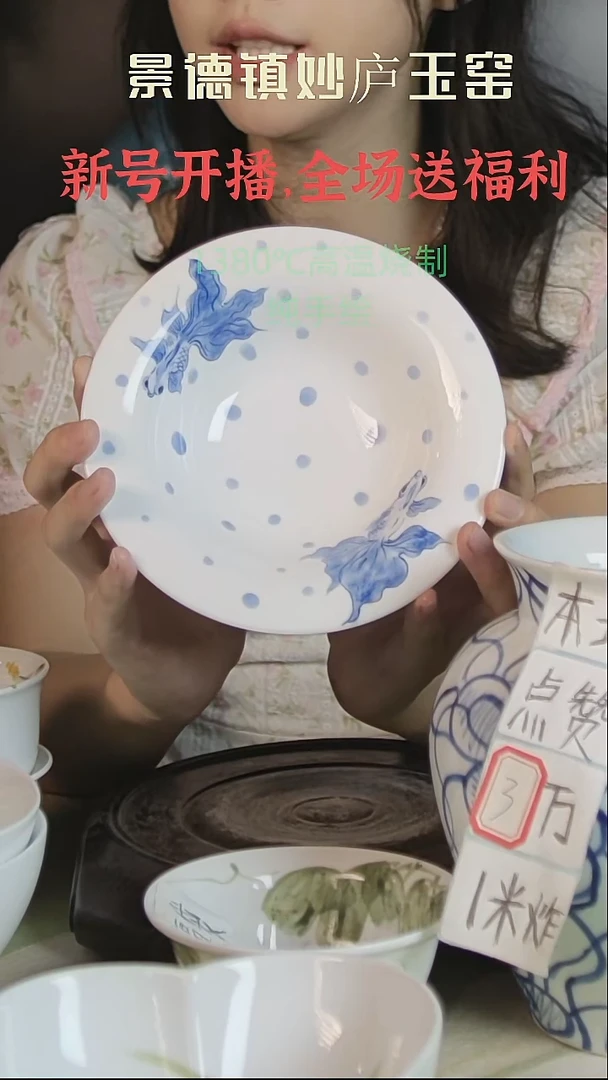 摆件景德镇高温手绘金鱼水果盘