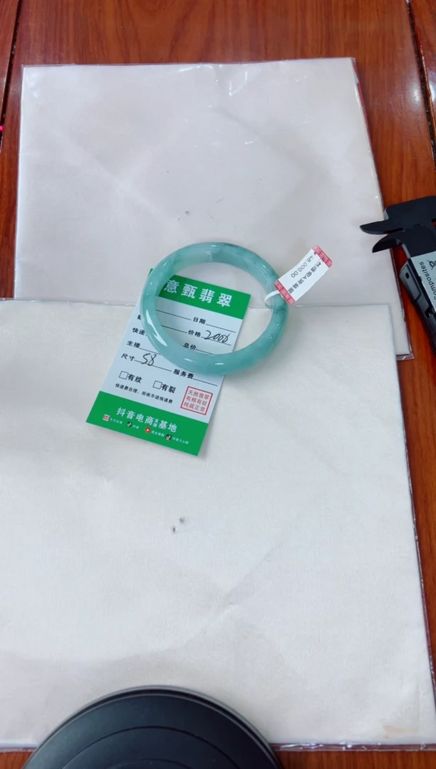 未镶嵌手镯翡翠顺**然手镯