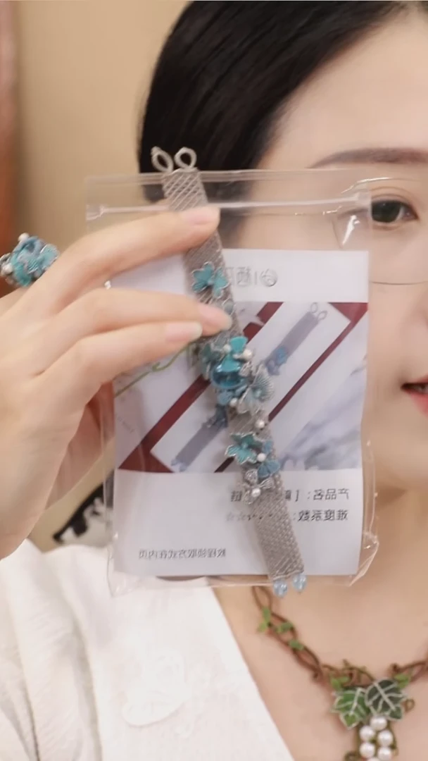 （特惠）《翩跹》手链材料包，含石，送教程