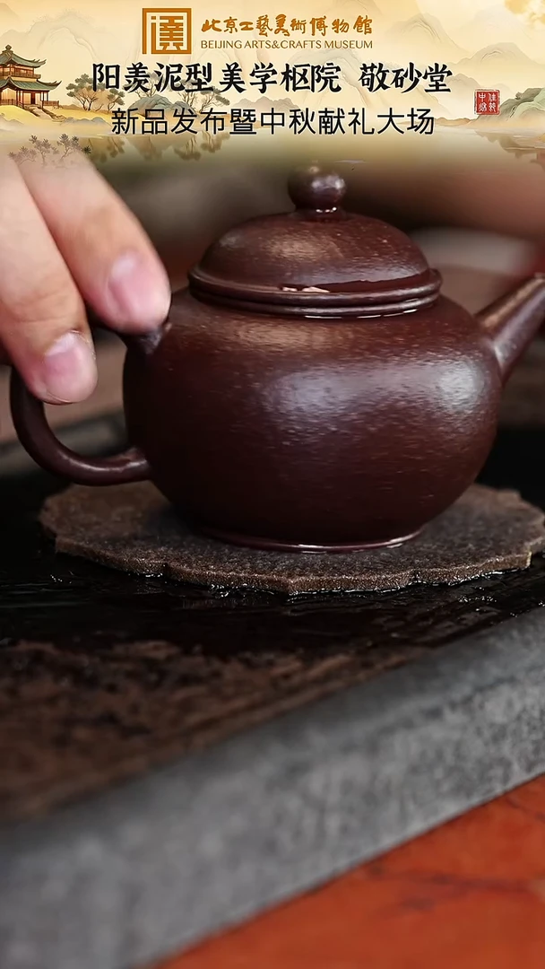 宜兴紫砂茶壶茶壶24