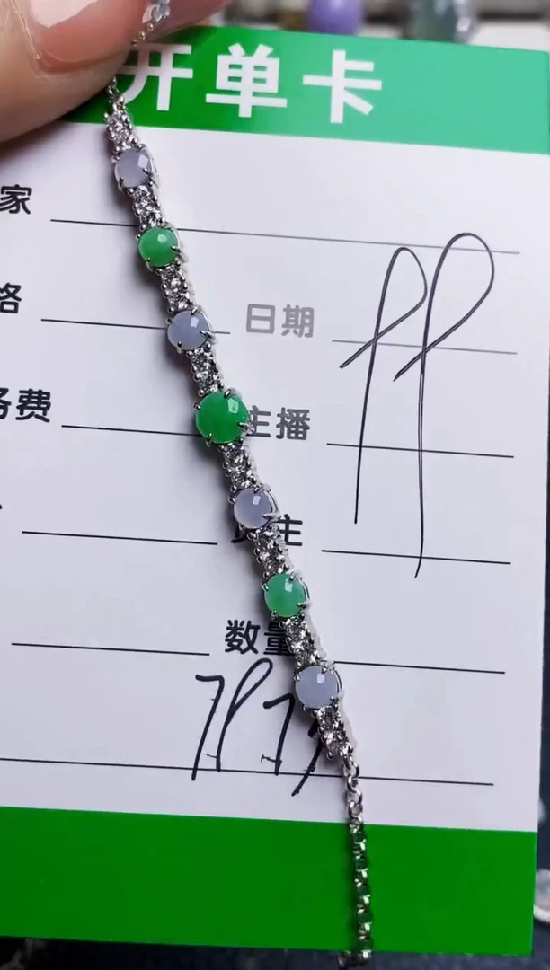 银S925镶嵌戒指翡翠7973