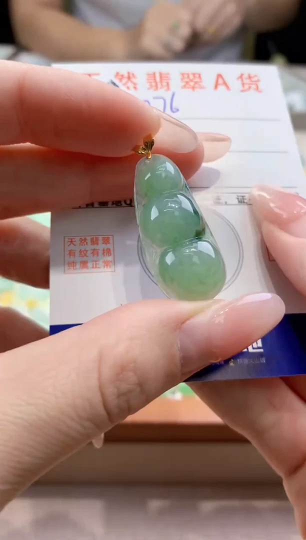 颈饰18K金镶嵌翡翠天然缅甸a货翡翠