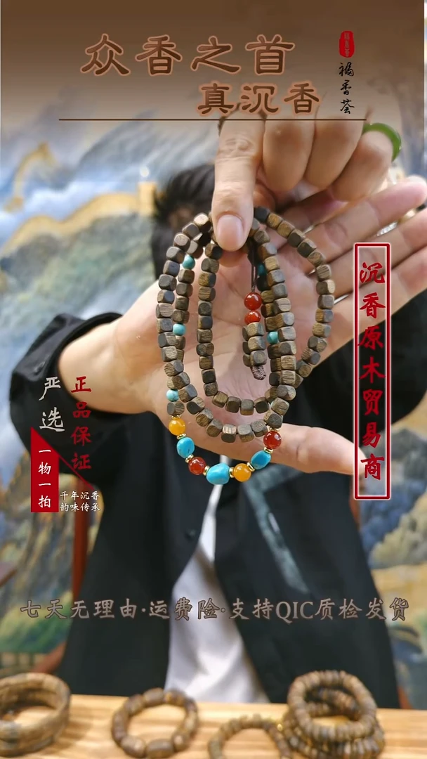 沉香沉香碎屑小*咪沉香碎屑  绿棋06方糖多圈   DIY