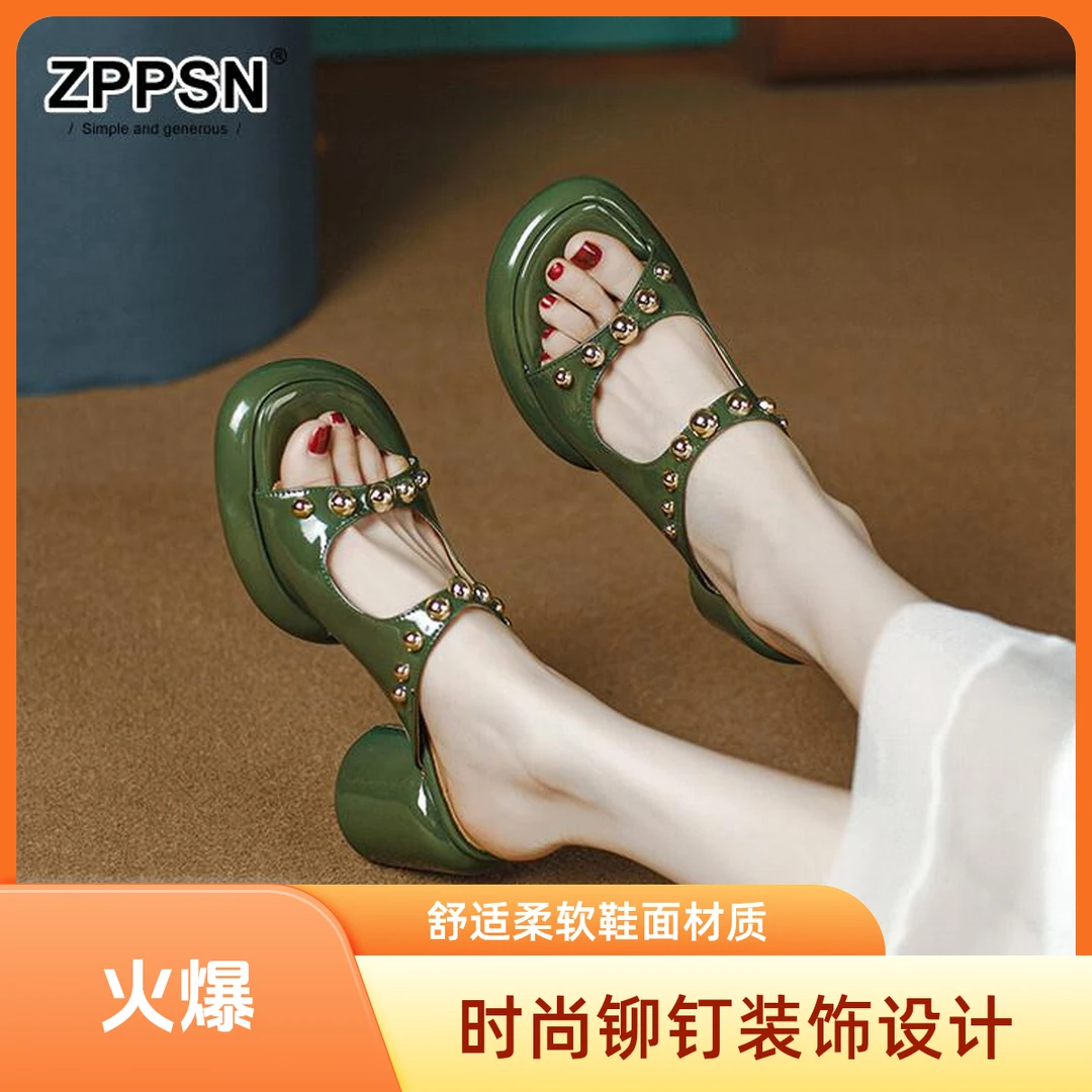 ZPPSN！时尚铆钉凉拖鞋高跟水台厚底拖鞋舒适凉鞋女款2025新款爆款