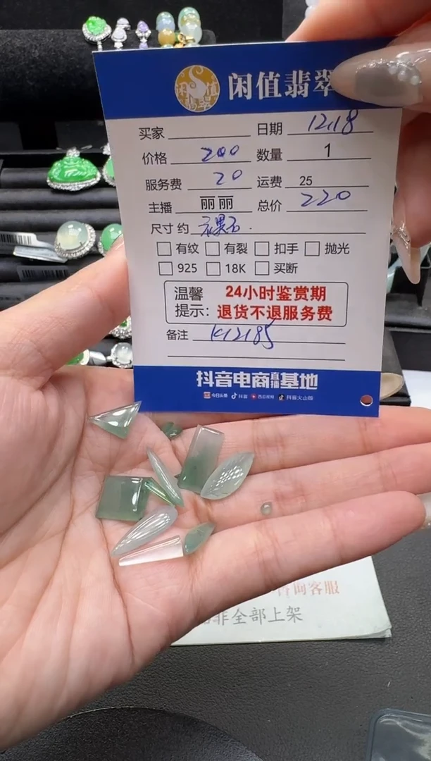 未镶嵌挂件翡翠翡翠挂件