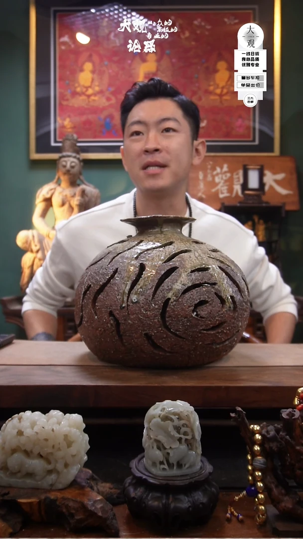 陶瓷素**具陶瓷茶周边中古品