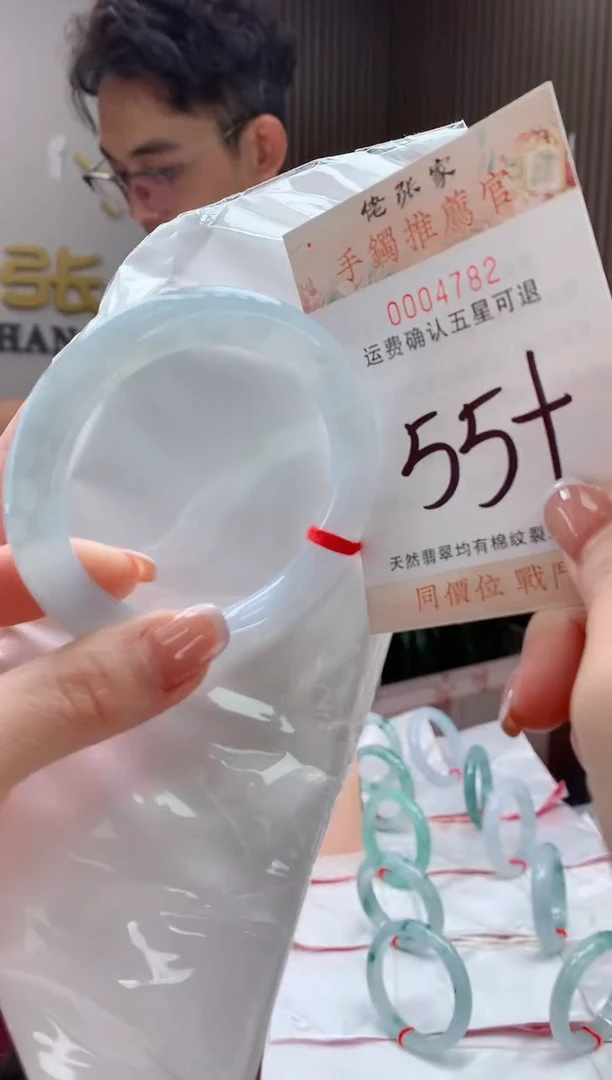 未镶嵌手镯翡翠天然缅甸A货翡翠
