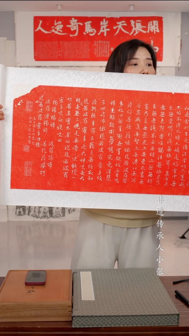 拓片用纸印石汝***葵非遗传承拓片
